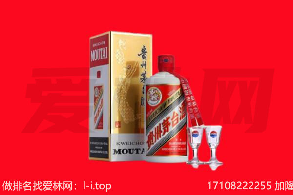 ​广丰回收飞天茅台酒